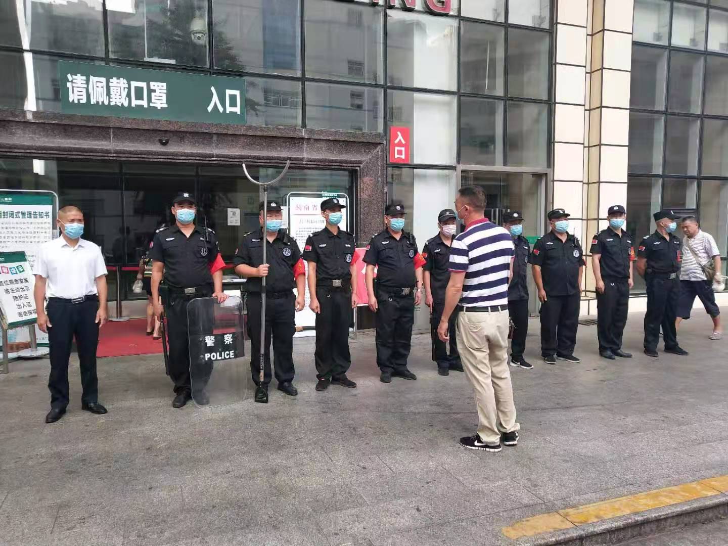 湖南長沙第三人民醫(yī)院